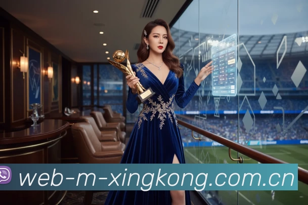 星空体育网站APP 高清赛事图